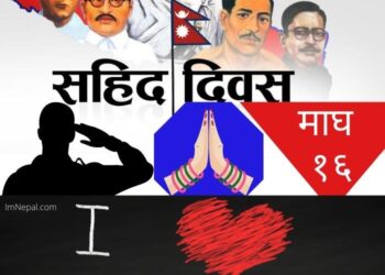 Shahid Diwas Nepal Martyr Day Magh 16