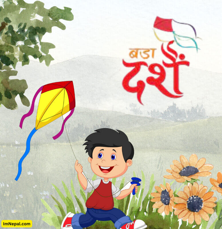 Happy Dashain Cards
