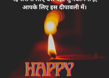 Happy Diwali Card