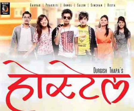 Hostel Nepali Movie
