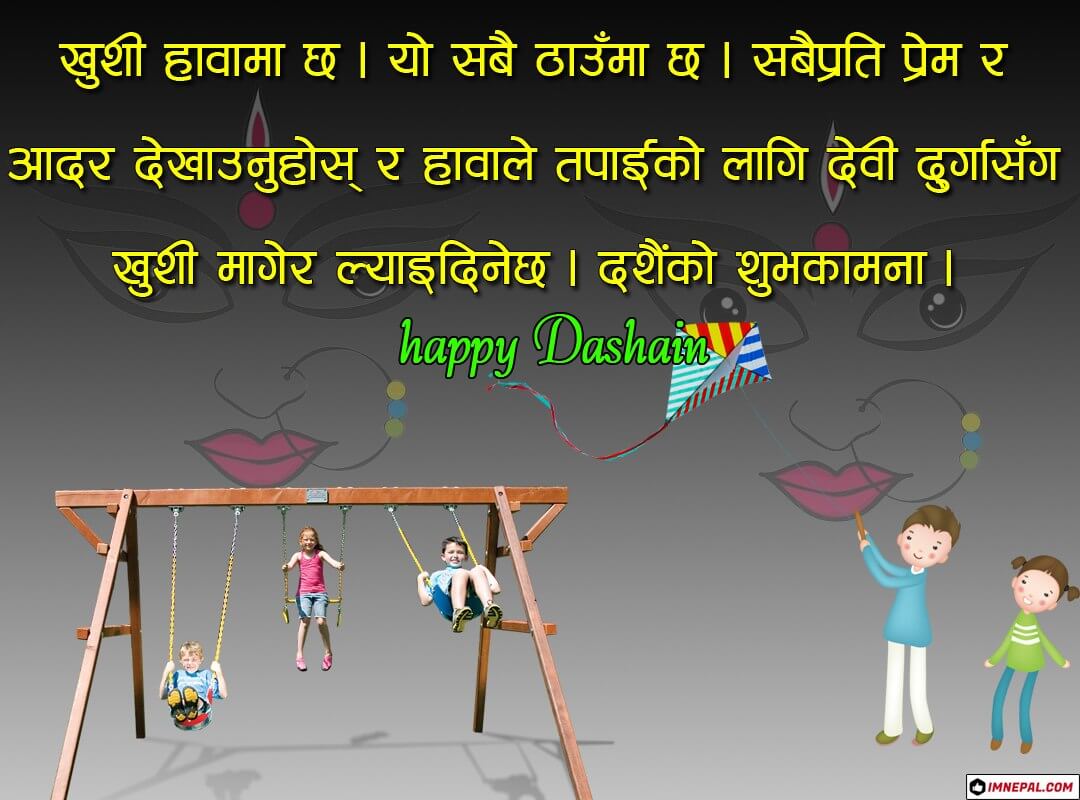 Happy Dashain Greetings Cards Images in Nepali