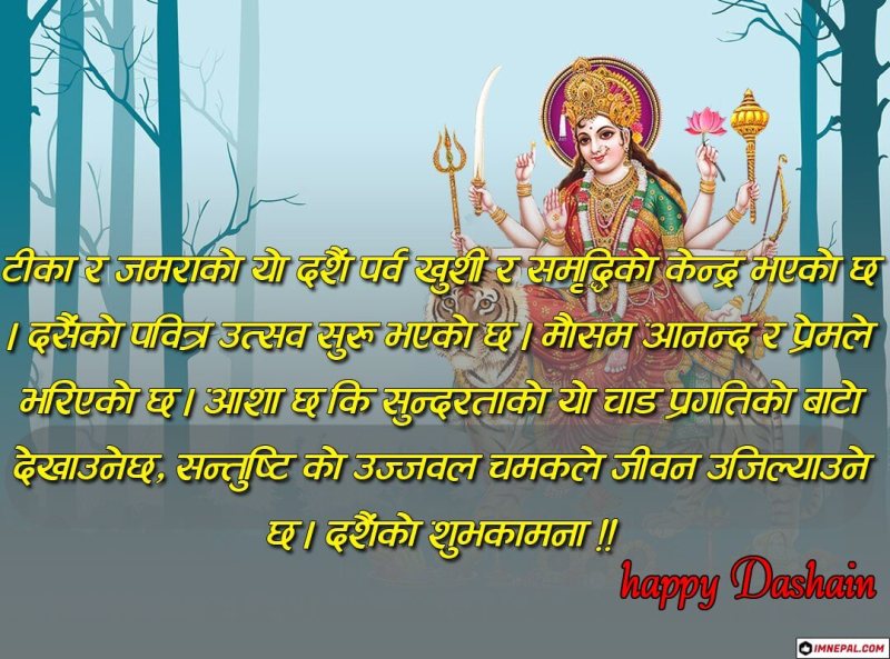 Happy Dashain Card