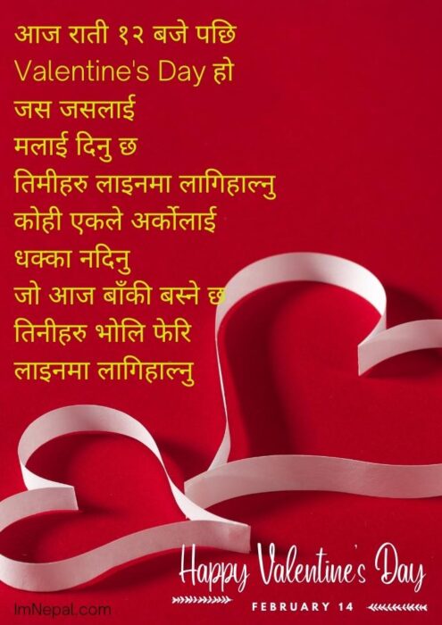 Happy Valentine Day Nepali Wishes Image