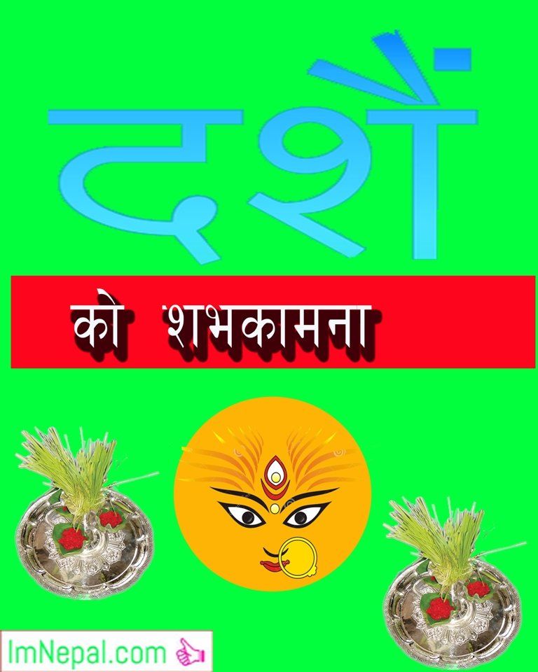 Happy Vijayadashami Bada Dashain Dasain Festival Nepal Greeting Wishing Card Image Pictures Wishes Messages Quotes Nepali English Ecards