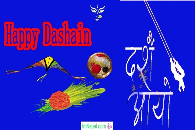 Happy Vijayadashami Bada Dashain Dasain Festival Nepal Greeting Wishing Cards Images Picture Wishes Messages Quotes Nepali English Ecards