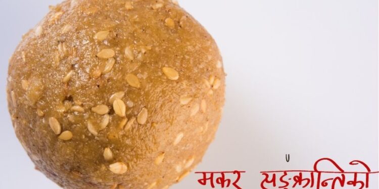 Happy Maghi sankranti wishes images