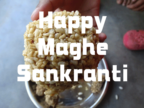 happy maghe sankranti greetings cards images pictures wishes messages sms quotes status photos Hindu Wallpapers Animation animated gif