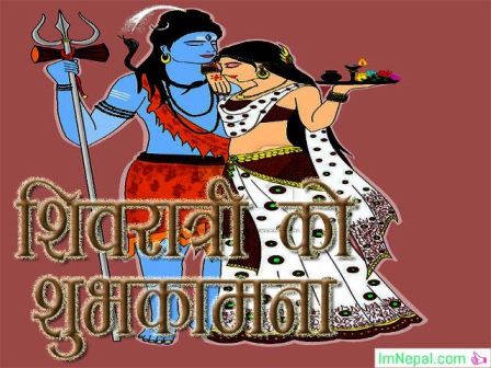 Happy Mahashivratri Nepal Greetings Cards wishes Images Pictures Wallpapers Status Photos Pics Messages Quotes
