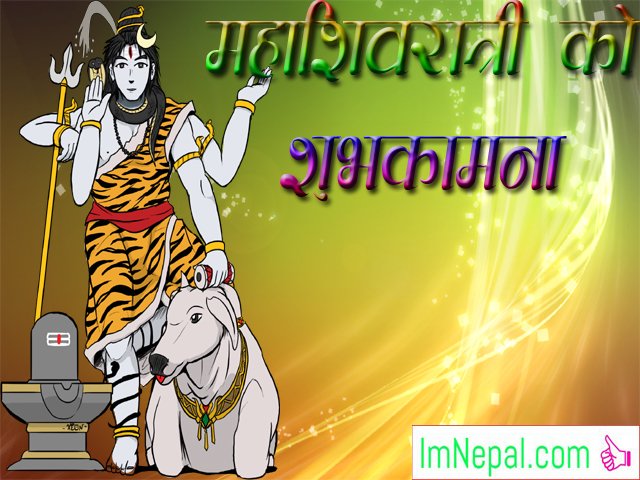Happy Mahashivratri Nepali Nepalese Greetings Cards Quotes wishes Images Pictures Wallpapers Status Photos PicsMessages