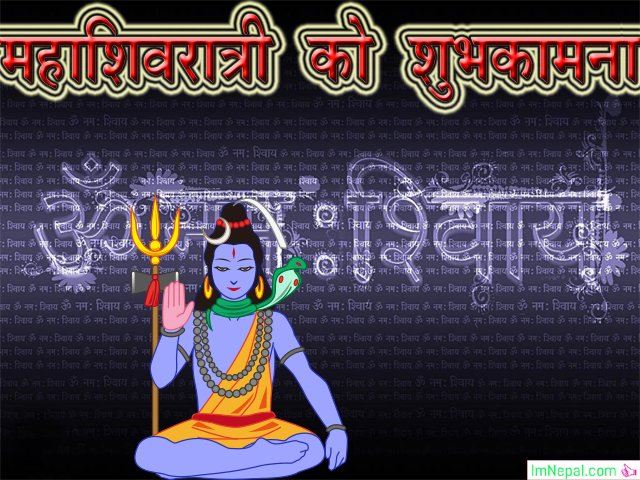 Happy Mahashivratri Nepali Nepalese Greetings Cards Quotes wishes Images Pictures Wallpapers Status Photos PicsMessages