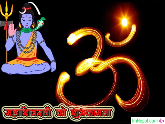 Happy Mahashivratri Nepali Nepalese Greetings Cards Quotes wishes Images Pictures Wallpapers Status Photos PicsMessages