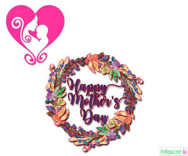 Happy Mother's Day Images Wishes Pictures Messages Status Pics PHoto Wallpapers Greetings