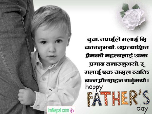 Happy Fathers day Quotes wishes messages shayari image greeting wishing card Nepali language pictures