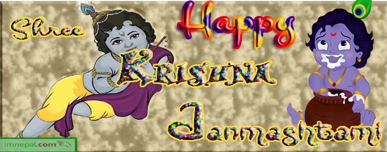 Happy Shree Shri Krishna Jayanti Janmashtami Greetings Wishing Cards Images HD Wallpapers Quotes Pics Pictures Photos Wishes Wishing Messages