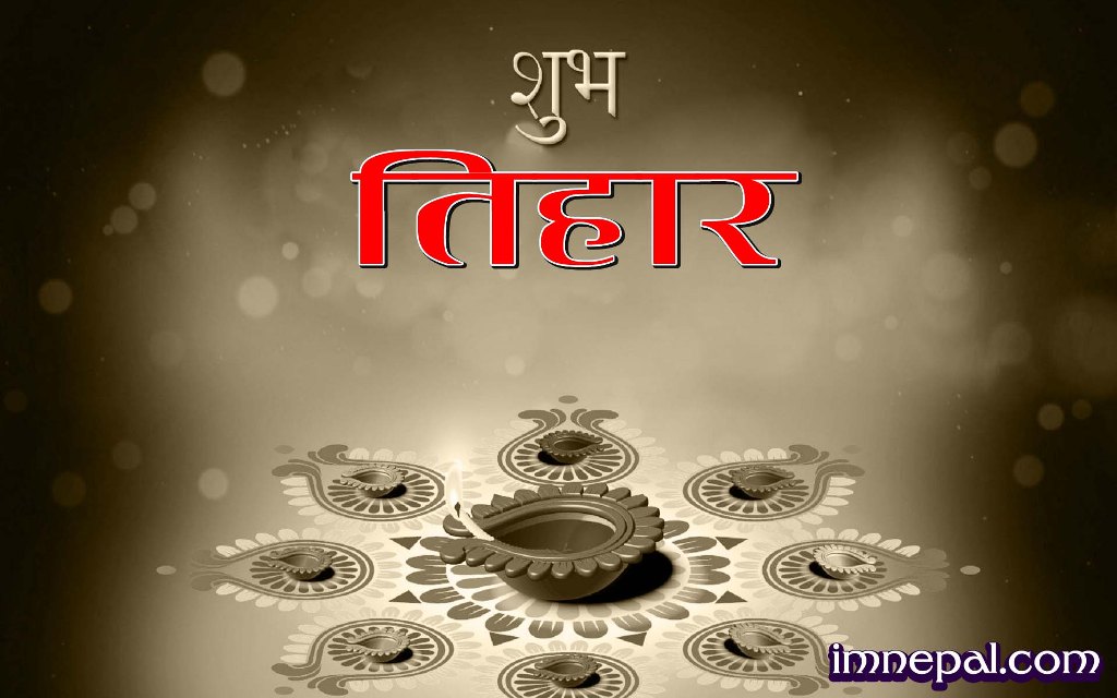 Happy Shubh Tihar Dipawali Greetings ecards Wishing Messages Quotes HD Wallpapers Pictures