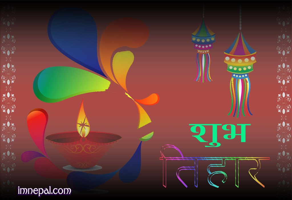 Happy Shubh Tihar Dipawali Greetings ecards Wishing Messages Quotes HD Wallpapers Pictures
