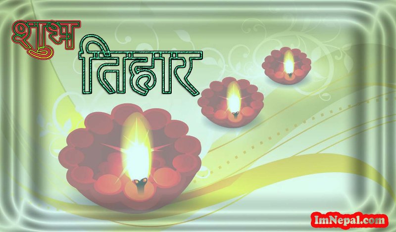 Happy Tihar Dipawali Greeting Cards HD Wallpapers Wishes Quotes Picture Images