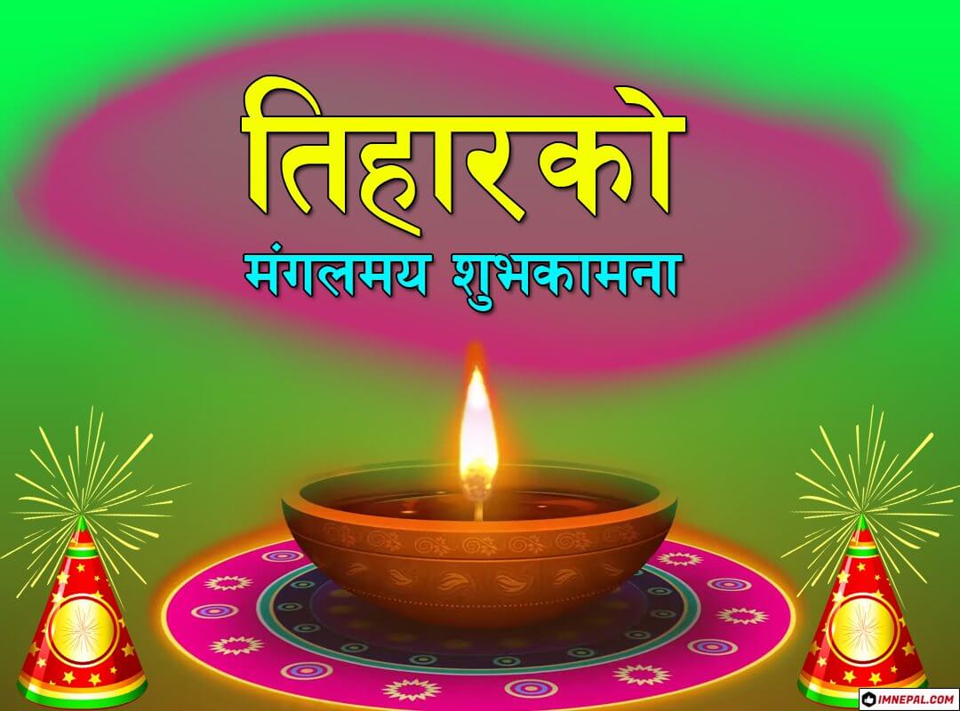 Happy Tihar Greeting Cards Images in Nepali
