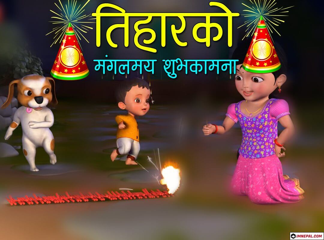 Happy Tihar Greeting Cards Pictures in Nepali