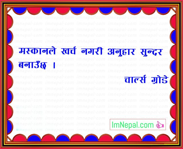 Nepali Famous Quotes Sayings Ukhan Bhanai Image laughing face beautiful