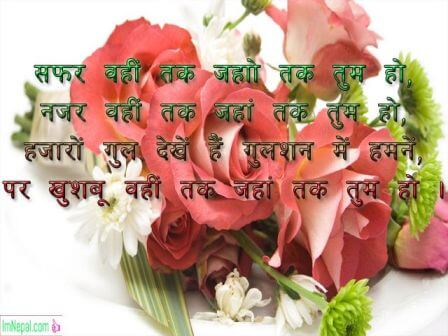 Shayari hindi love images sad beautiful Shero boyfriends girlfriends lover pictures images hd wallpapers pic messages photos greetings cards