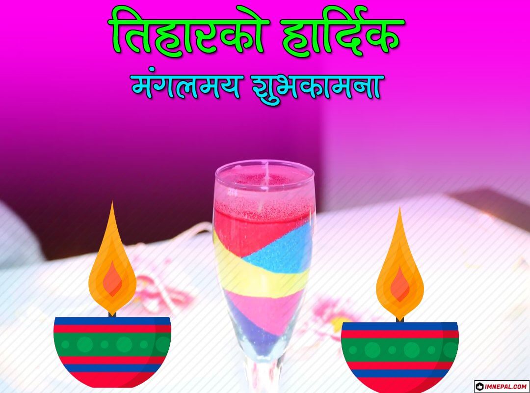 Happy Tihar Greeting Cards Pictures in Nepali