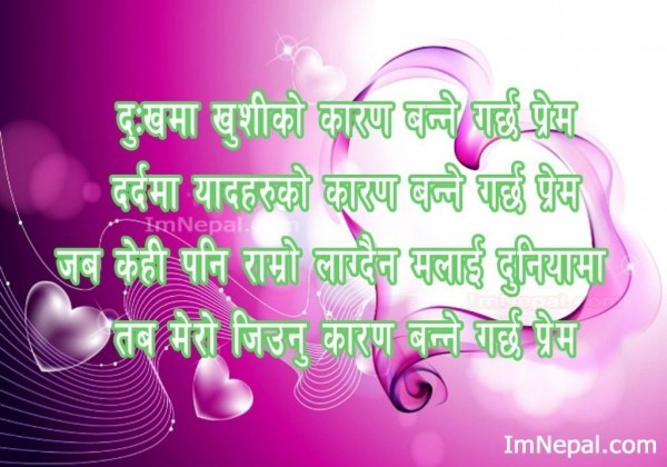 Happy Anniversary Quotes Nepali May this day be the best in your life; happy anniversary quotes nepali