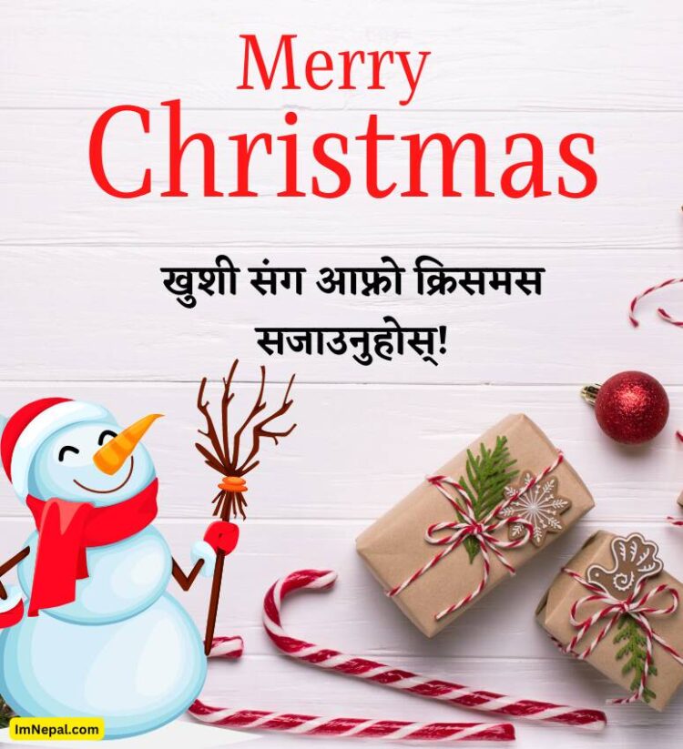 Merry Christmas Wishes In Nepali Language