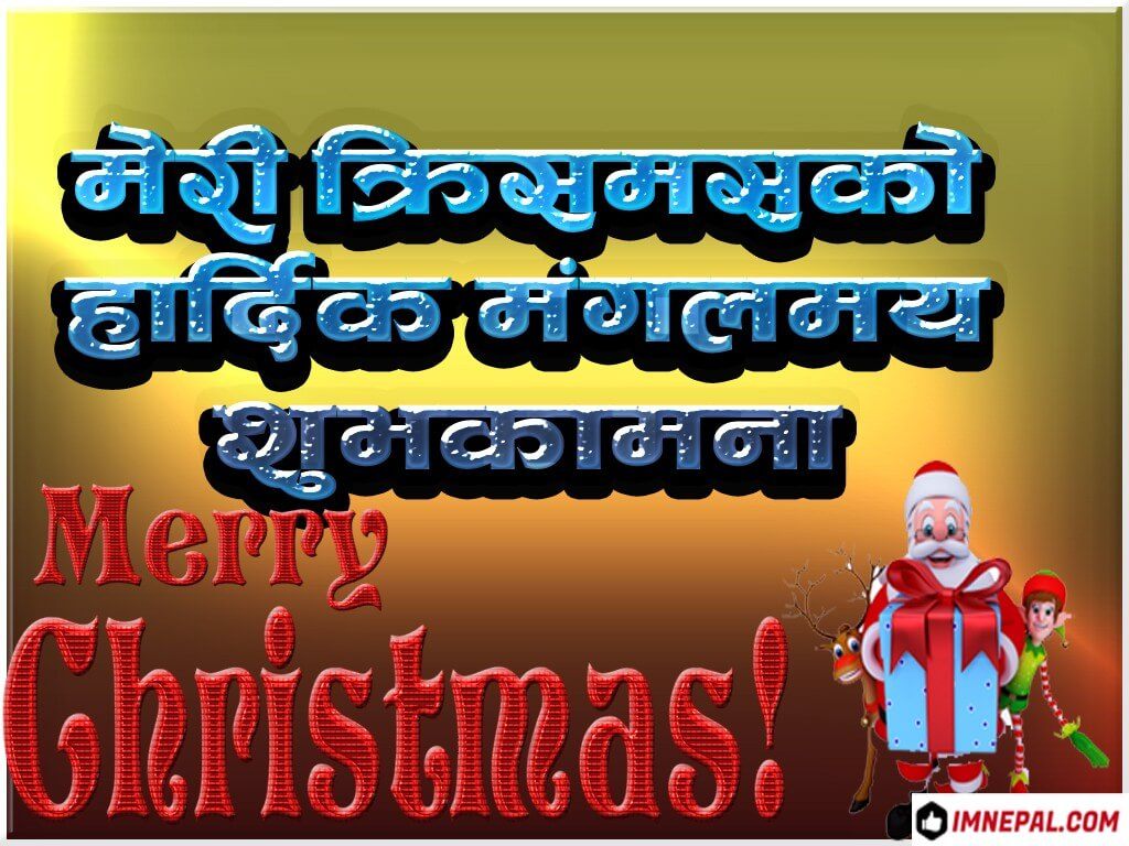 Merry Christmas Cards Designs Greeting Wallpapers Images