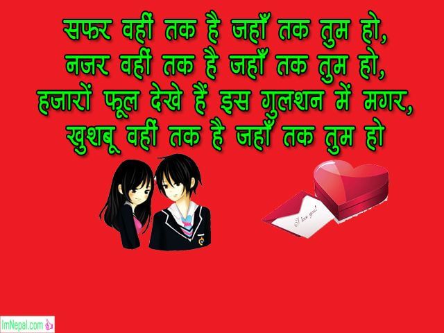 Shayari hindi love images sad beautiful Shero lover boyfriends girlfriends pictures images hd wallpapers pics messages photo greeting cards