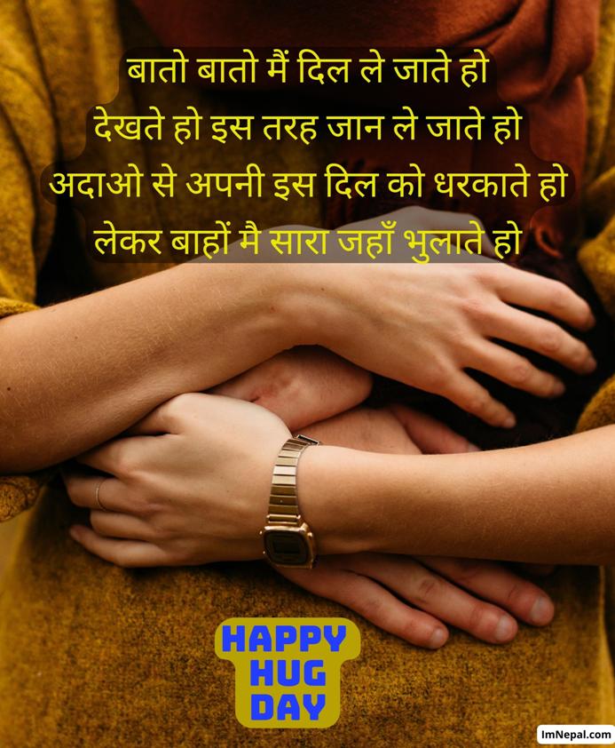 Happy Hug Day Shayari Hindi Wishes Quotes Card