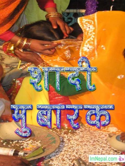 Hindi font language wallpapar quote text msg status happy wedding marriage shaadi saadi wishes messages greetings cards images