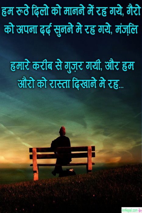 For you in love girlfriend hindi i quotes 