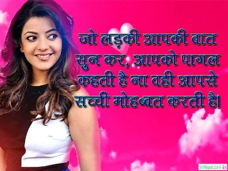 Love shayari in hindi for lover for boyfriend