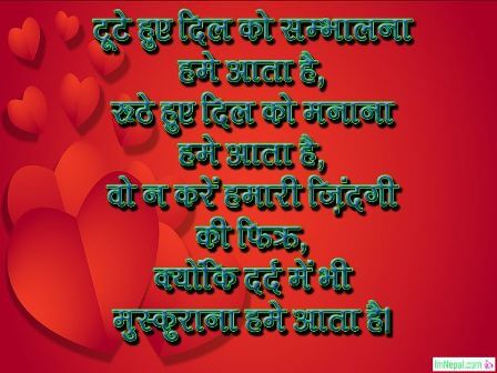Letter hindi for wife love पत्नी के