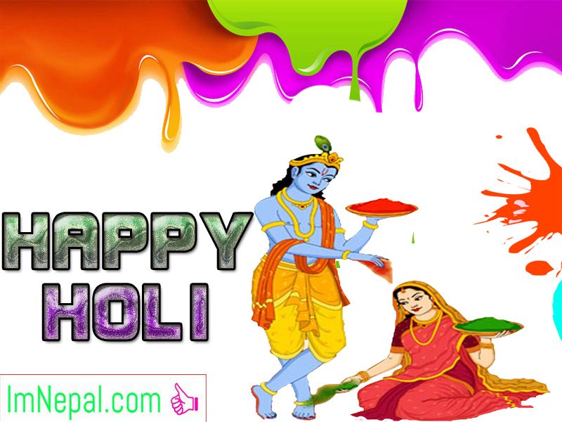 Happy Holi Festivals Hindu Greetings Cards Wishes Image Pictures Messages HD Wallpapers Quotes PHotos Pics