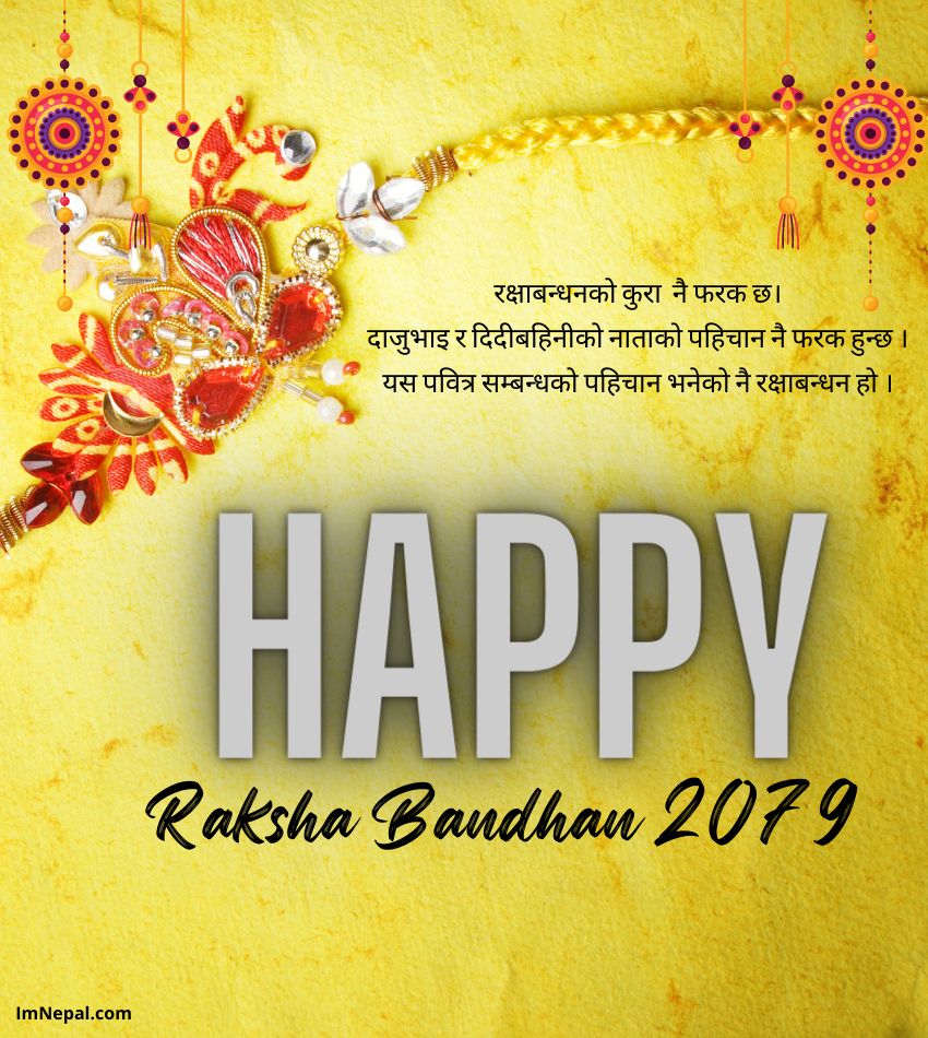 Raksha Bandhan Wishes Nepali Image