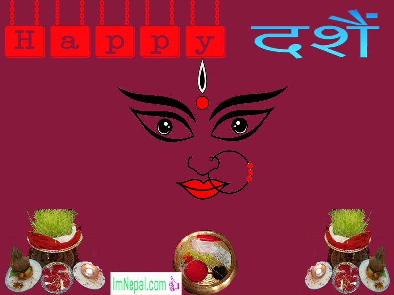 Happy Dashain Shubha Vijayadashami Greeting Cards Wishing Ecard Quote Image HD Wallpapers Festival Durga Mata Wishes Message