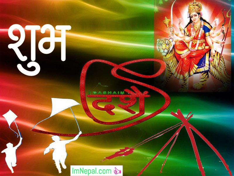 Happy Dashain Shubha Vijayadashami Greeting Cards Wishing Ecard Quote Image HD Wallpapers Festival Durga Mata Wishes Message