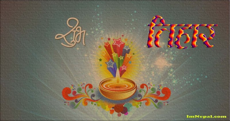 Happy Tihar Dipawali Greeting Cards HD Wallpapers Wish Quotes Pictures Images