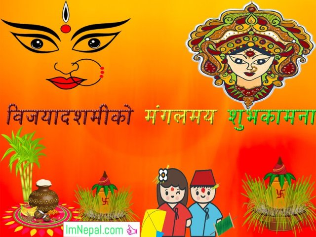 Happy Vijayadashami Shubha Vijaya Dashami Dashain Nepali Greeting Cards dasain Wish Messages Quotes wallpapers Images Photos