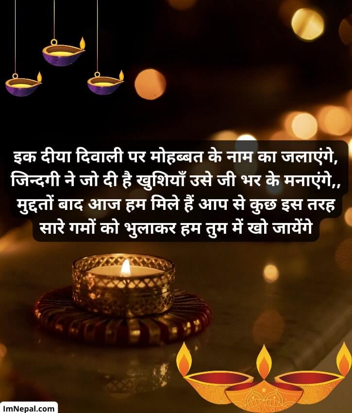 Diwali Greeting Card