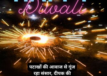 Happy Diwali Cards Hindi
