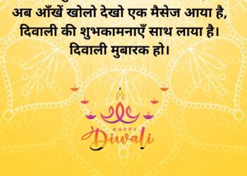 Happy Diwali Cards wishes Hindi