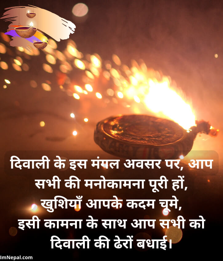 Happy-Diwali-Greeting-Cards-Wishes