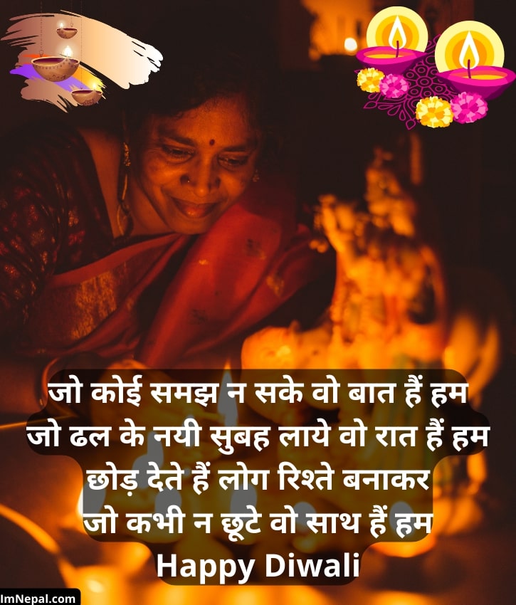 Happy Diwali Hd Greeting Card