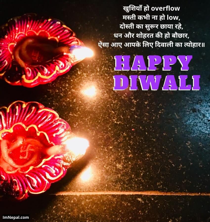 Happy Diwali Image Hindi Shayari