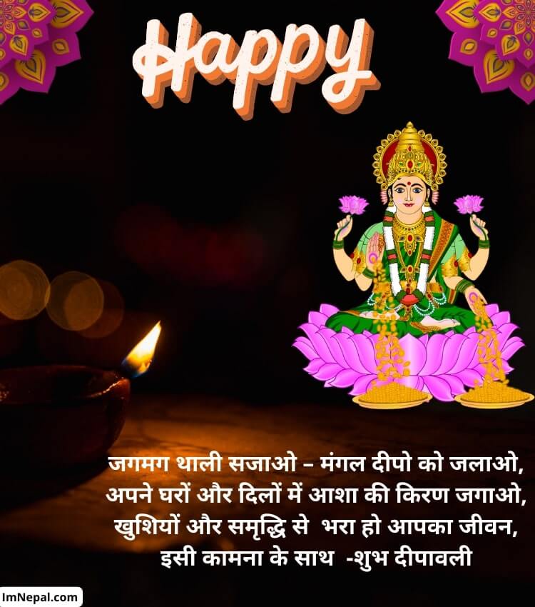 happy diwali in advance