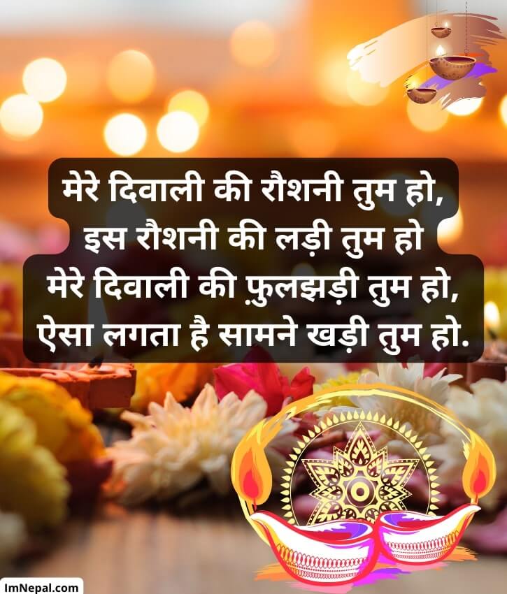 Happy Diwali In Hindi pic