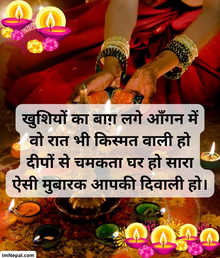 Happy Diwali My Love
